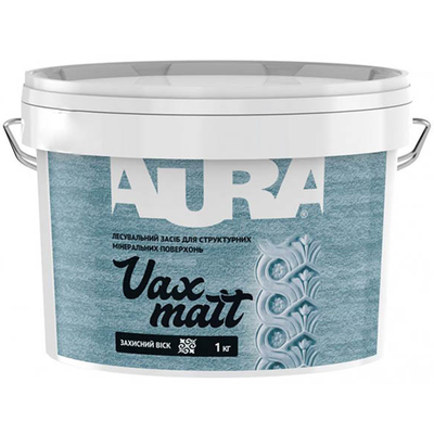 Защитный воск для декоративной штукатурки Aura Vax Matt шелковисто-матовый 1кг AVM-1 фото