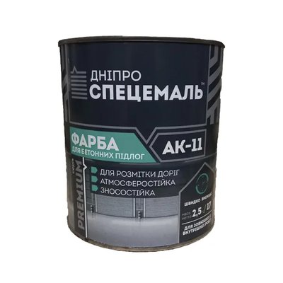 Фарба для бетонних підлог DSE АК-11 сіра 2.5кг DSE-113S фото