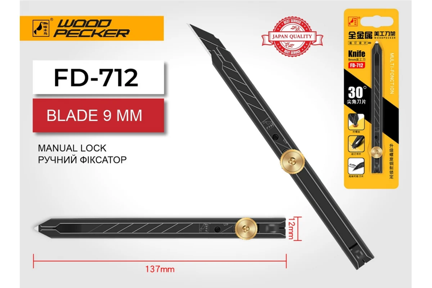 Нож строительный 9 мм 30&deg; фиксатор винтовой Woodpecker FD-712 FD-712 фото