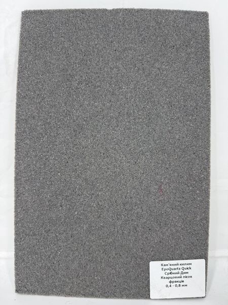 Епоксидний кам'яний килим Pahatron Stone Carpet всі кольори 10кг 38700/M1131_1 фото
