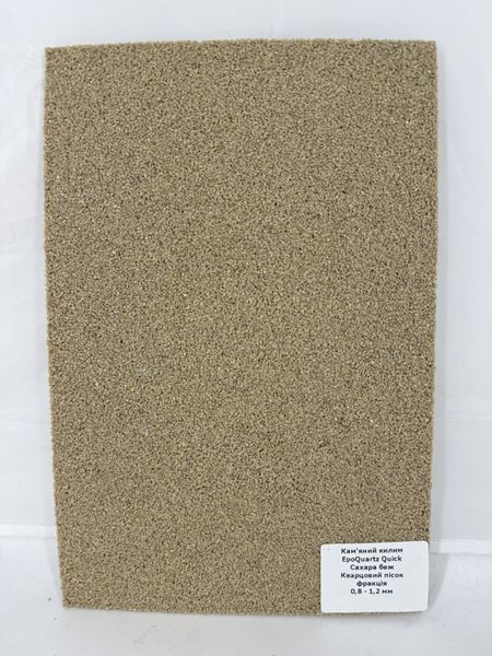 Епоксидний кам'яний килим Pahatron Stone Carpet всі кольори 10кг 38700/M1131_1 фото