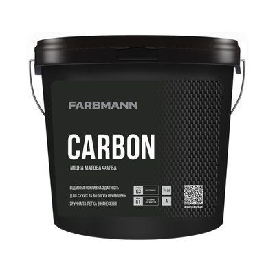 Інтер'єрна фарба Farbmann Carbon матова 0.9л 4823046209673 фото