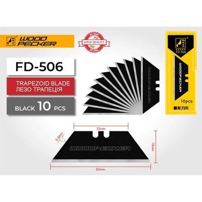 Лезо для ножа трапеція Woodpecker FD-506 чорне FD-506 фото