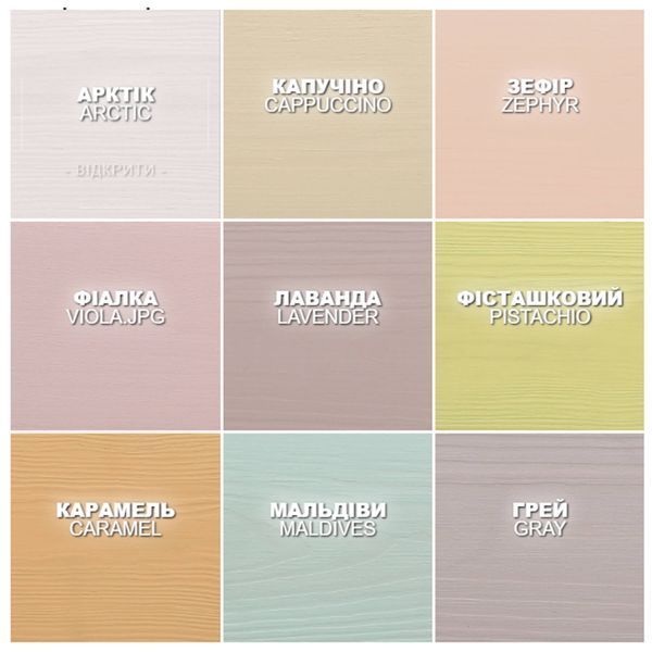 Фарба-антисептик для дерева Bionic House Pastel Wood Color Арктик (Arctic) 0,8л BHPWCArctic-08 фото
