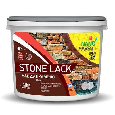 Акриловий лак для каменю Nanofarb Stone Lack глянсовий 10л 4820198590819 фото