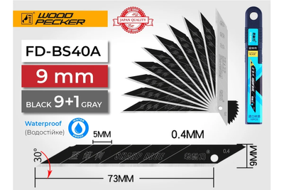 Леза для будівельного ножа 9 мм чорні нержавіючі 30&deg; Woodpecker FD-BS40A FD-BS40A фото