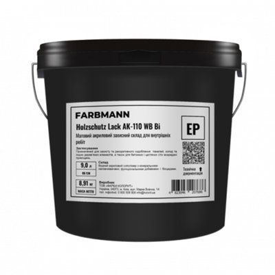 Захисний склад для деревини Farbmann Holzschutz Lack АК-110 WB Bi 2.7л 4823046207679 фото