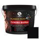 Гумова фарба Спектр Rubber Paint RAL 9005 чорна 12кг RP-900512 фото 1