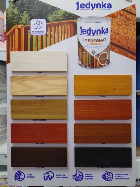 Антисептик для дерева із воском Jedynka Impregnat білий 10л JIB10 фото