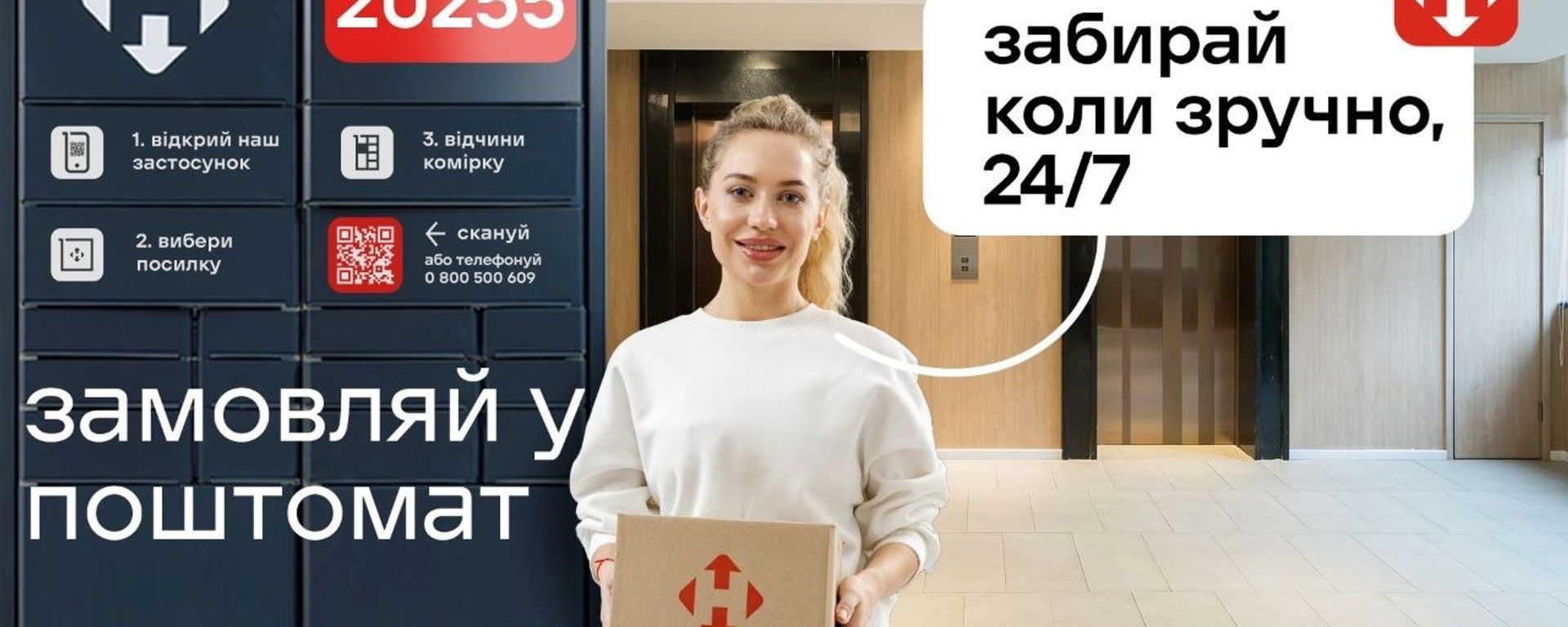 Banner-New Post